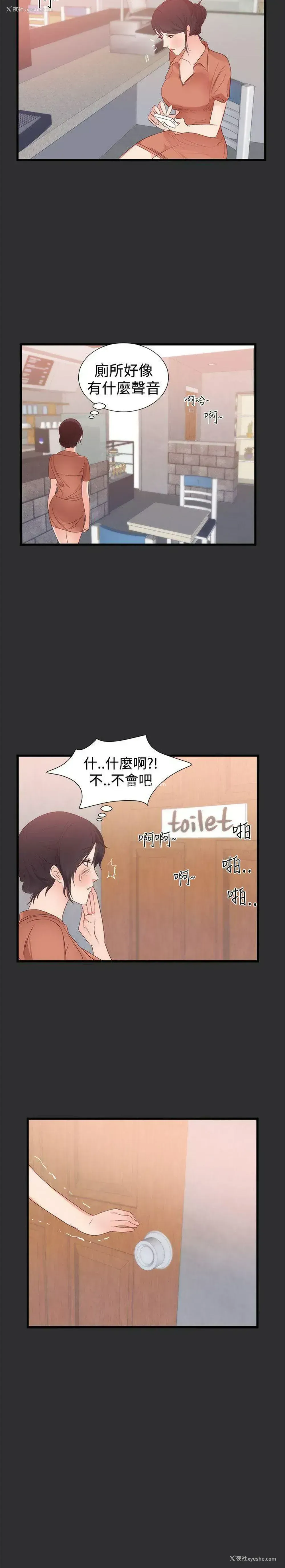 16P - 性癖好