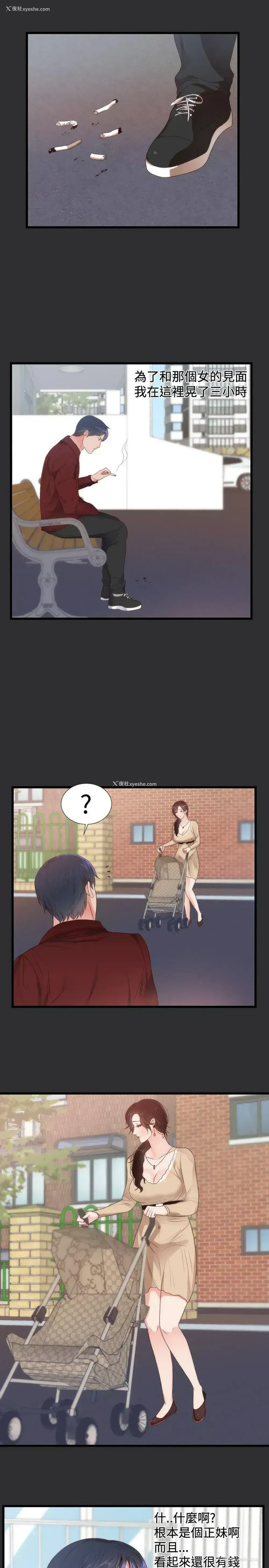 3P - 性癖好