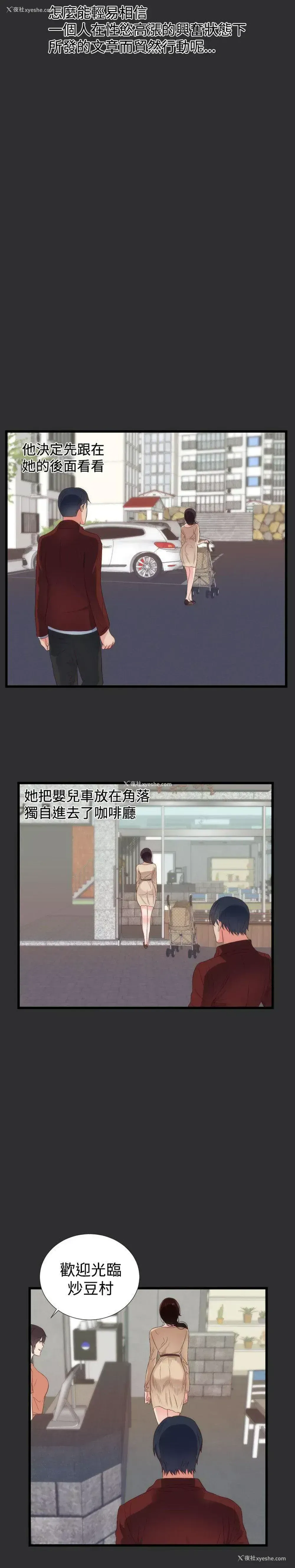 7P - 性癖好