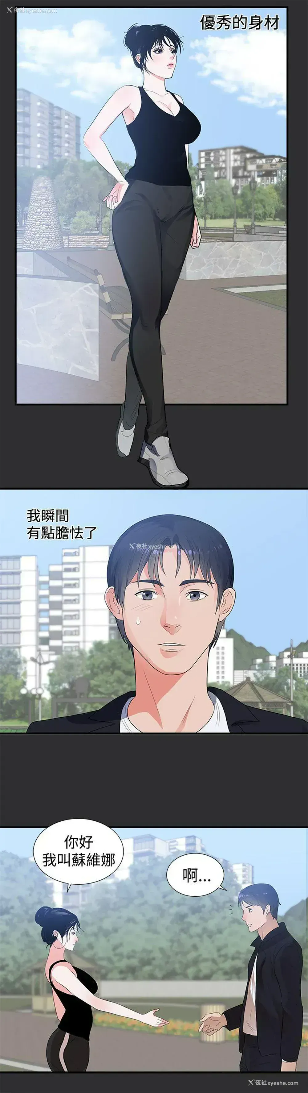 12P - 性癖好