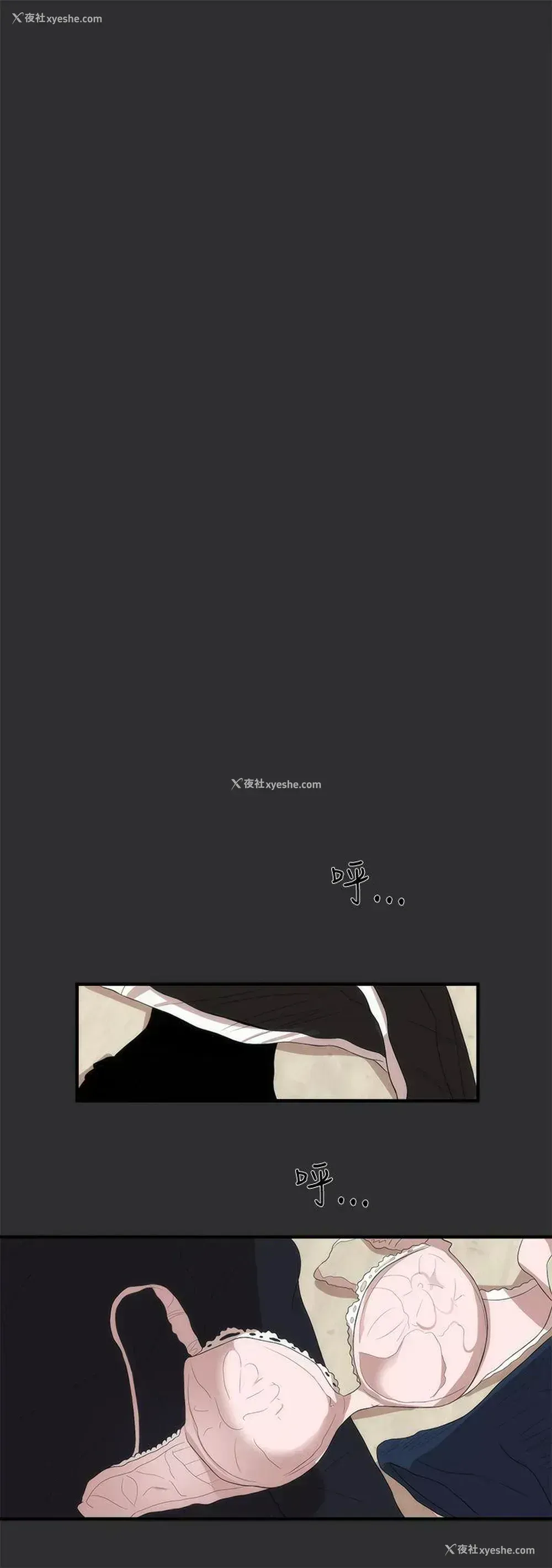 19P - 性癖好