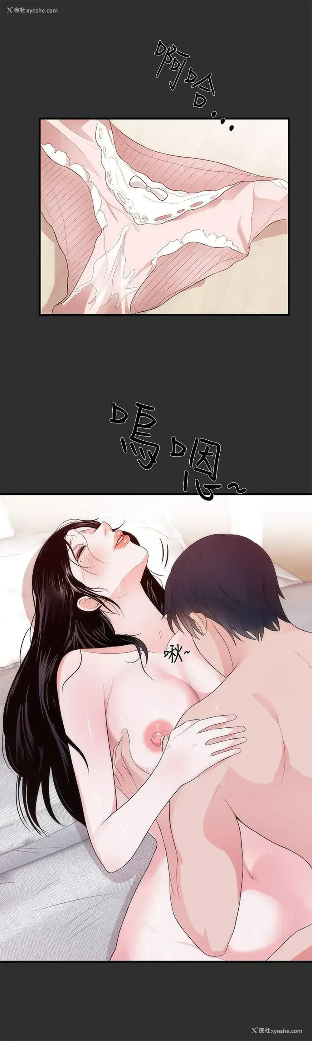 20P - 性癖好