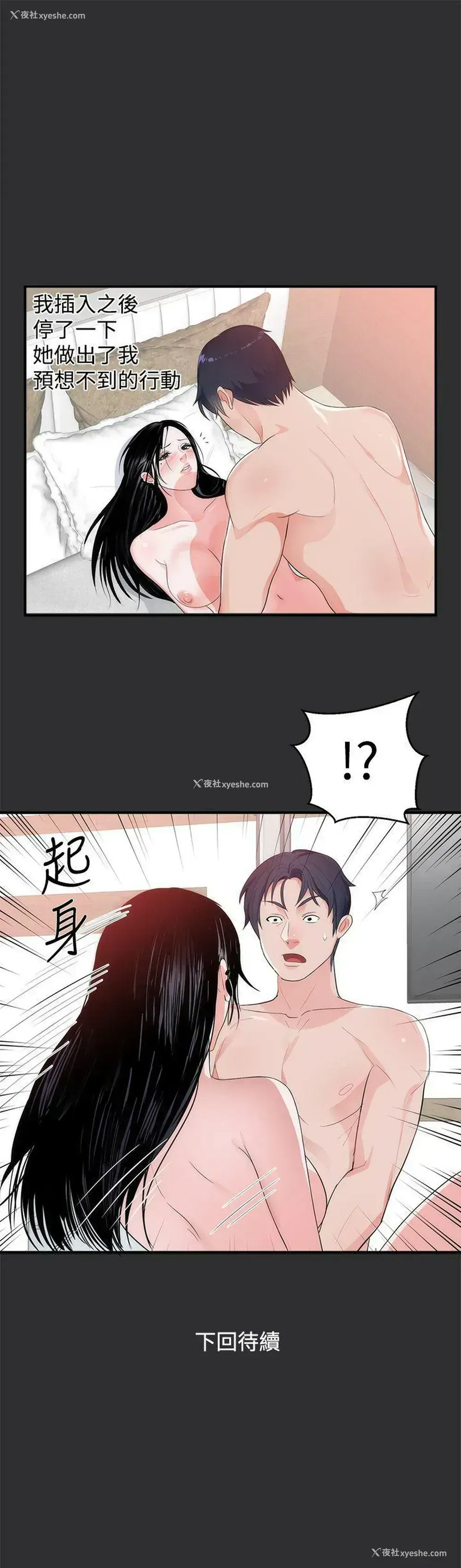 24P - 性癖好