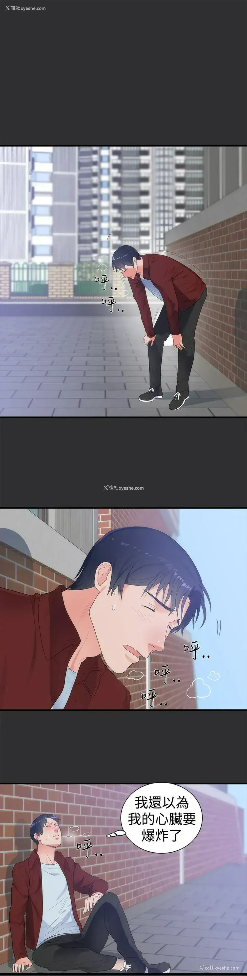 6P - 性癖好