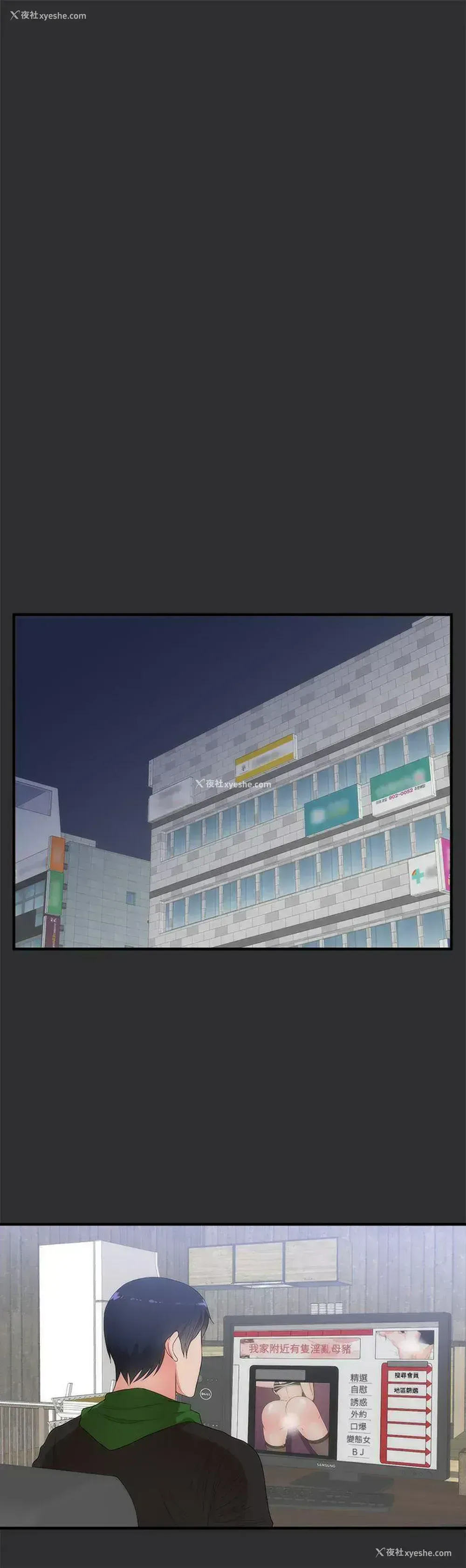 7P - 性癖好