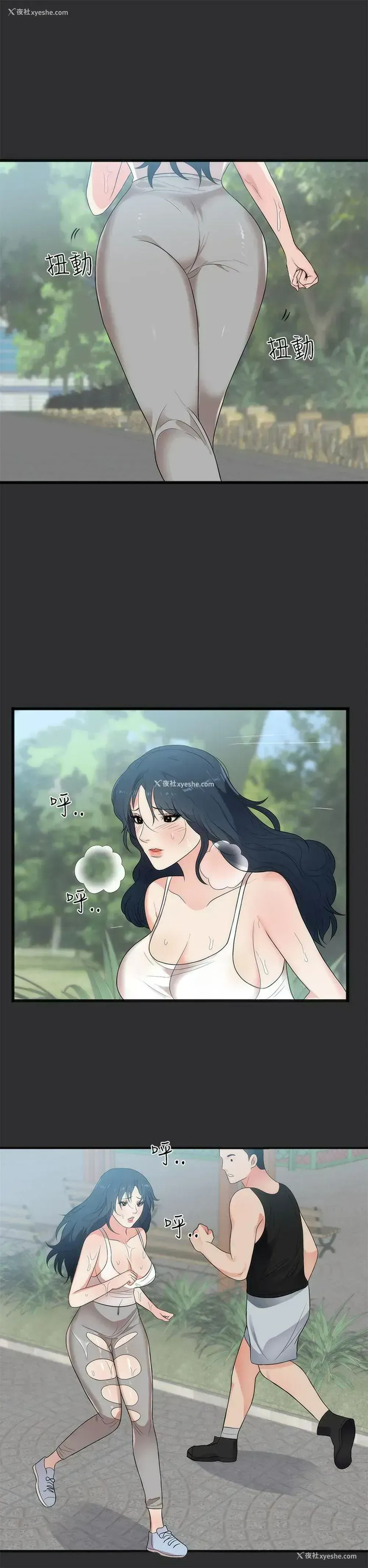 10P - 性癖好
