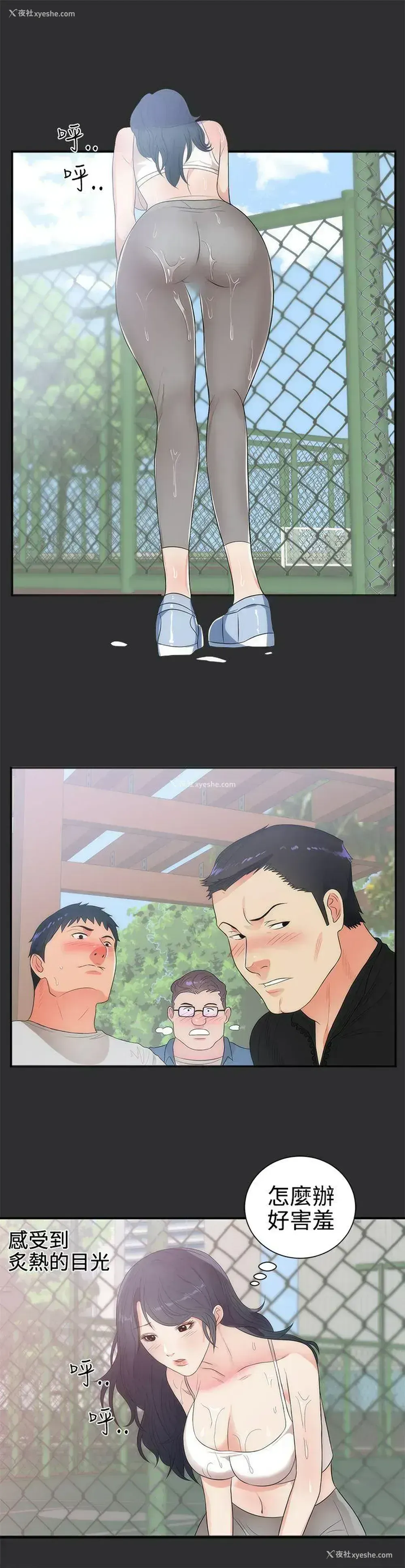 13P - 性癖好