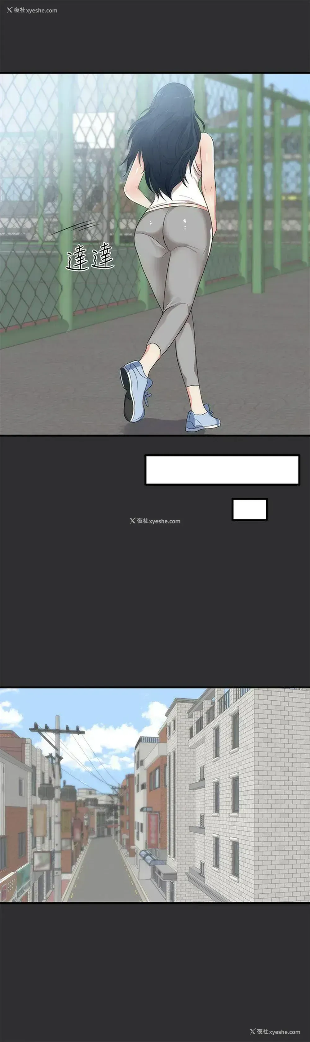17P - 性癖好