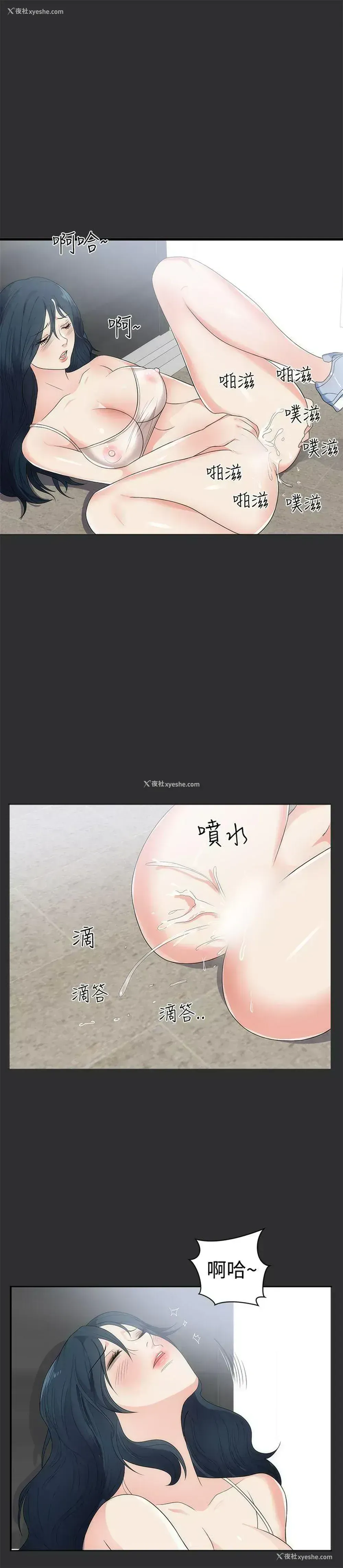 21P - 性癖好