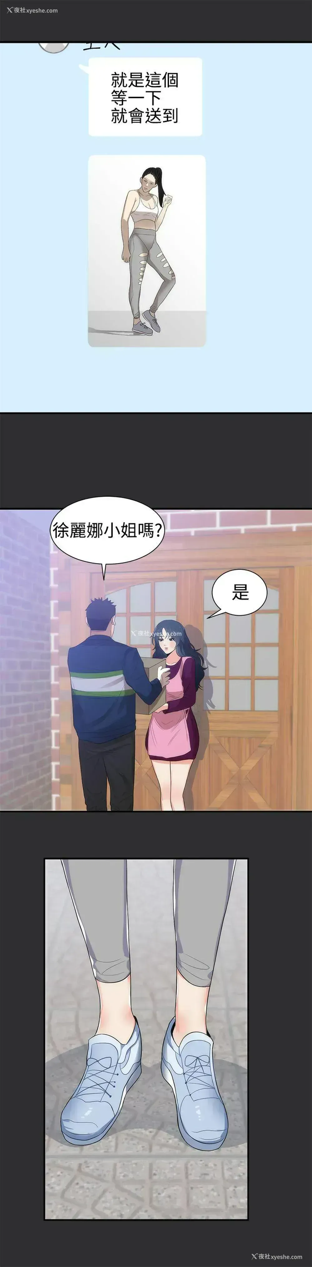 6P - 性癖好