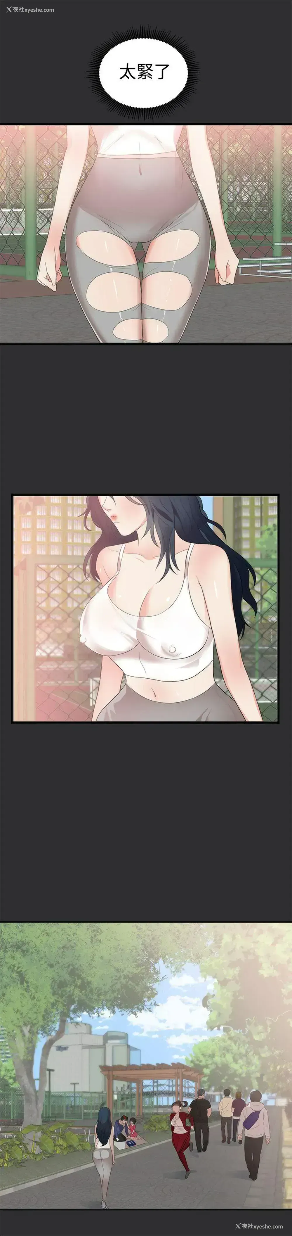 8P - 性癖好