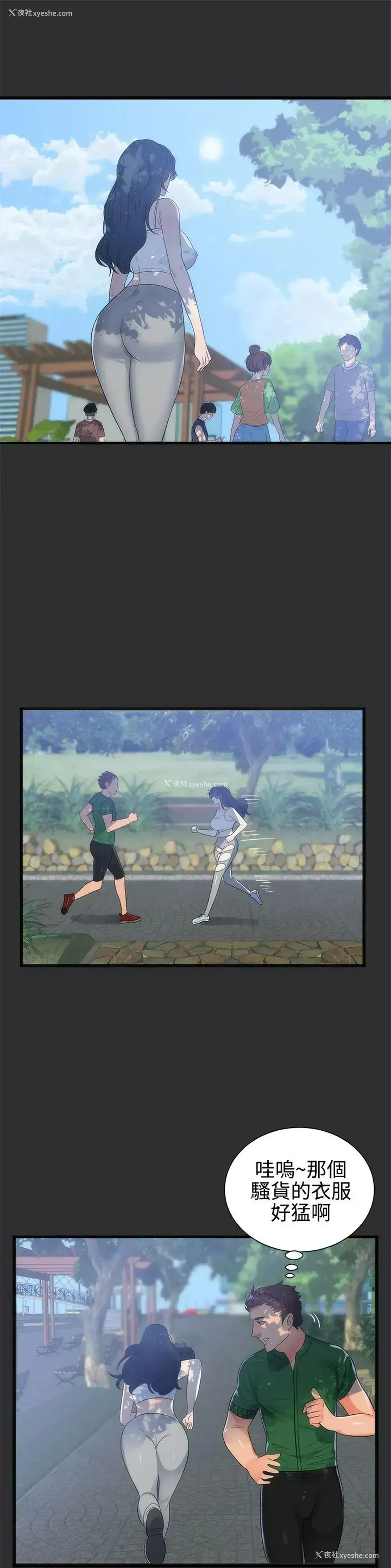 9P - 性癖好