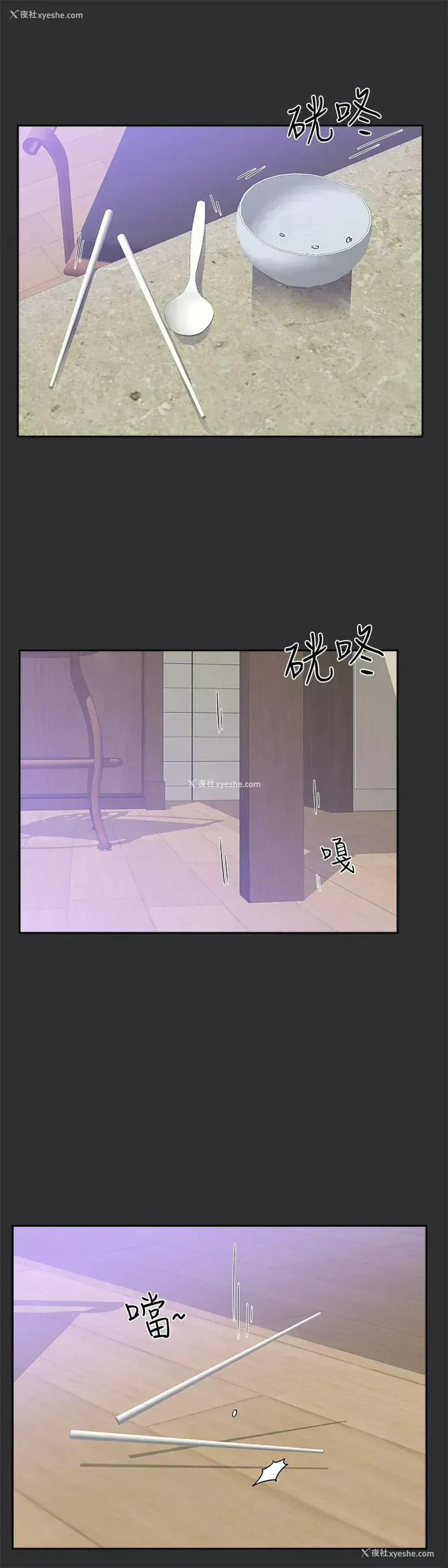 10P - 性癖好