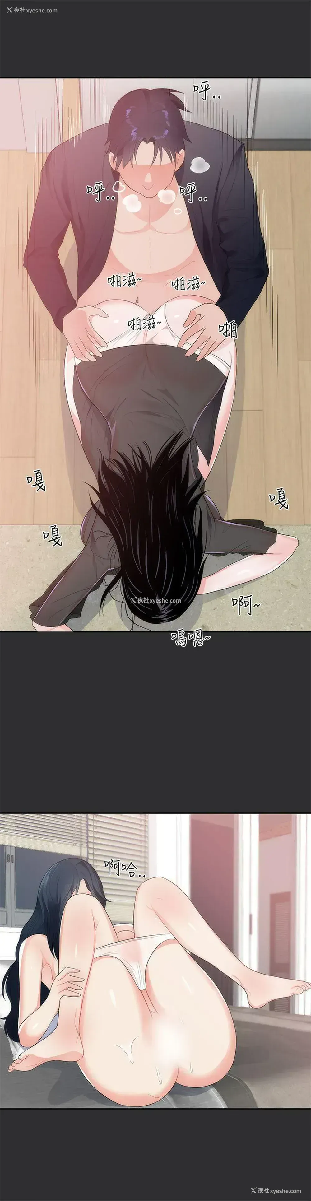 13P - 性癖好