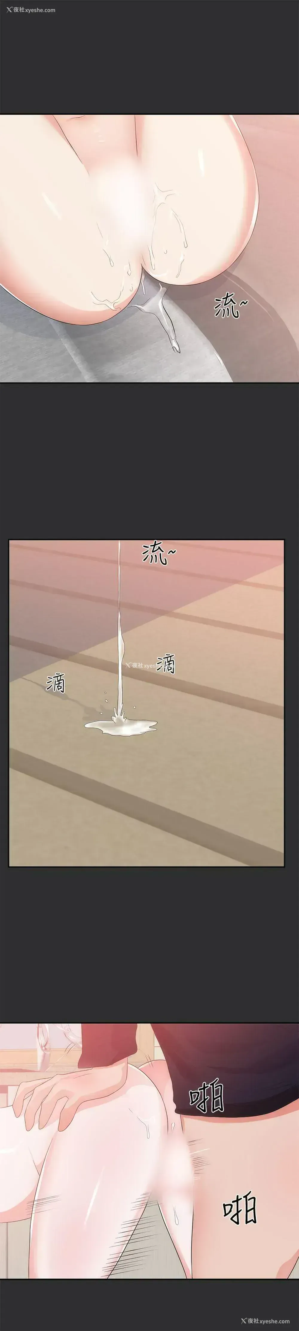 19P - 性癖好