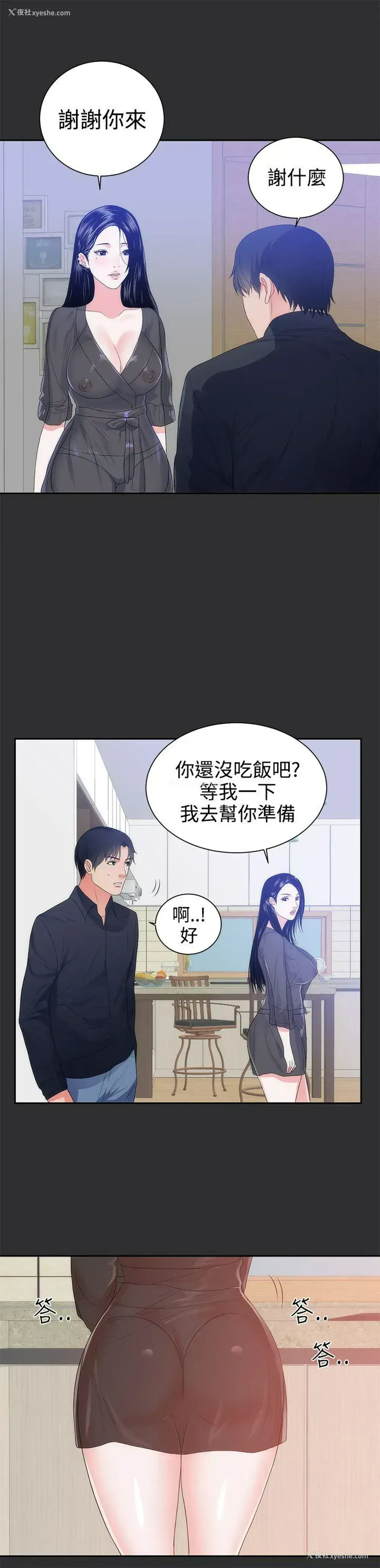 7P - 性癖好