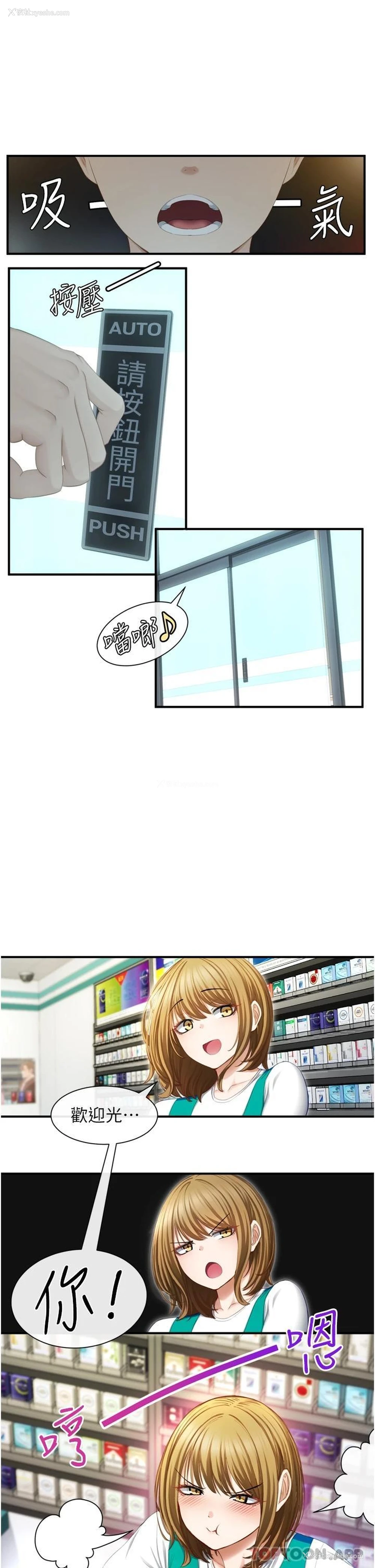 37P - 脱单神器