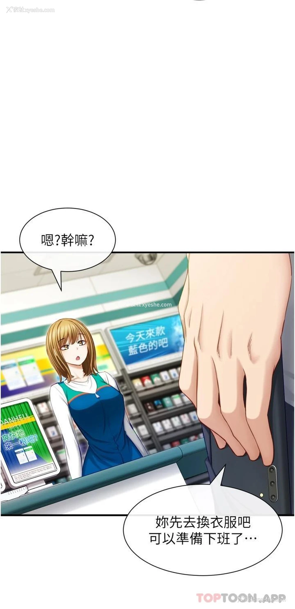39P - 脱单神器
