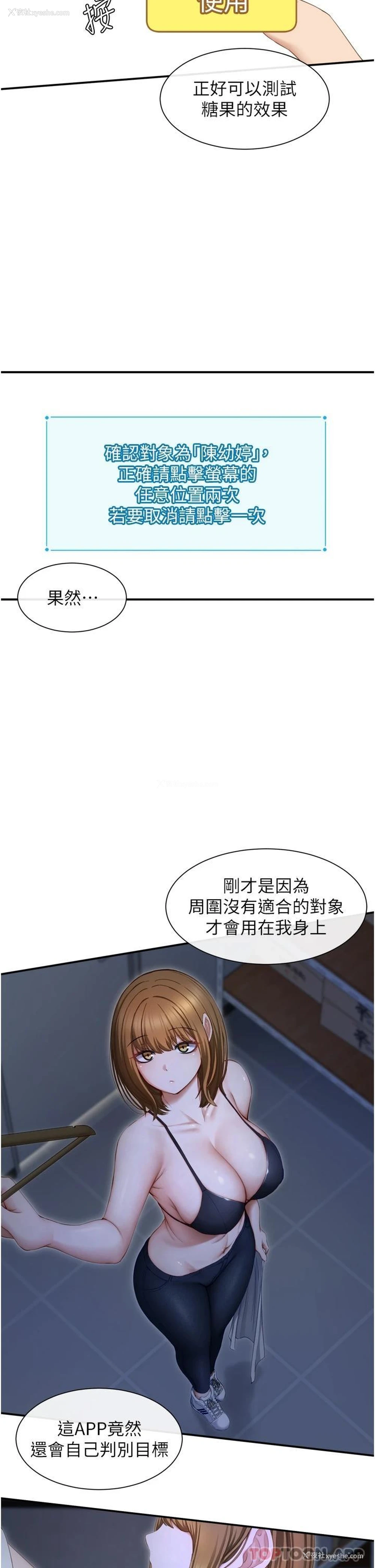 41P - 脱单神器
