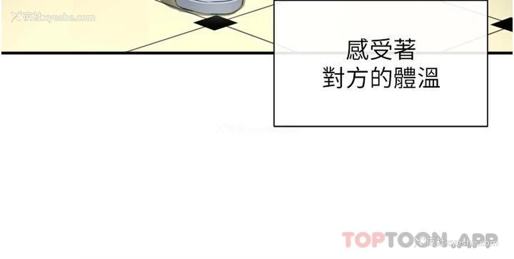 8P - 脱单神器
