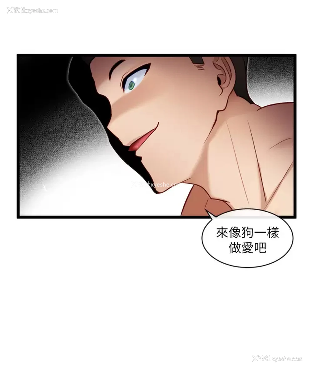 25P - 脱单神器