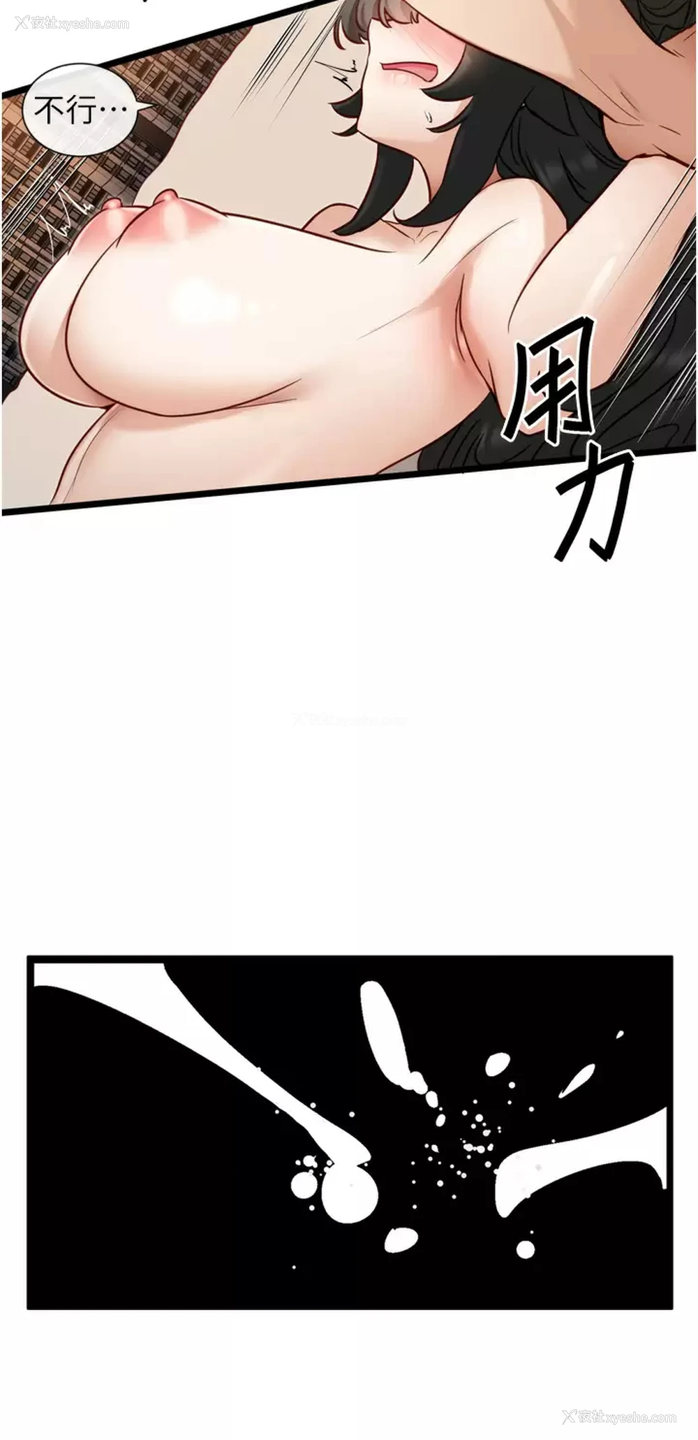 22P - 脱单神器