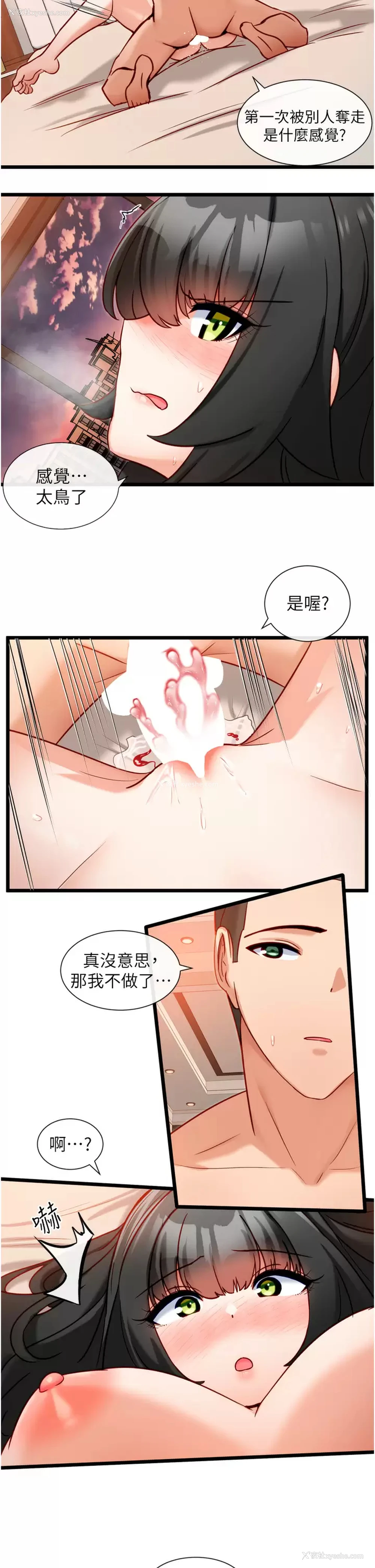 9P - 脱单神器