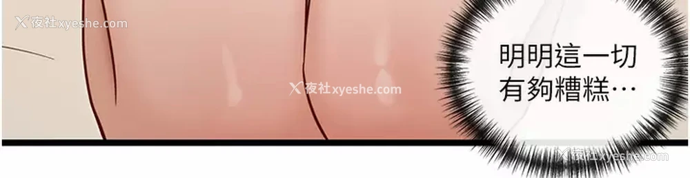5P - 脱单神器