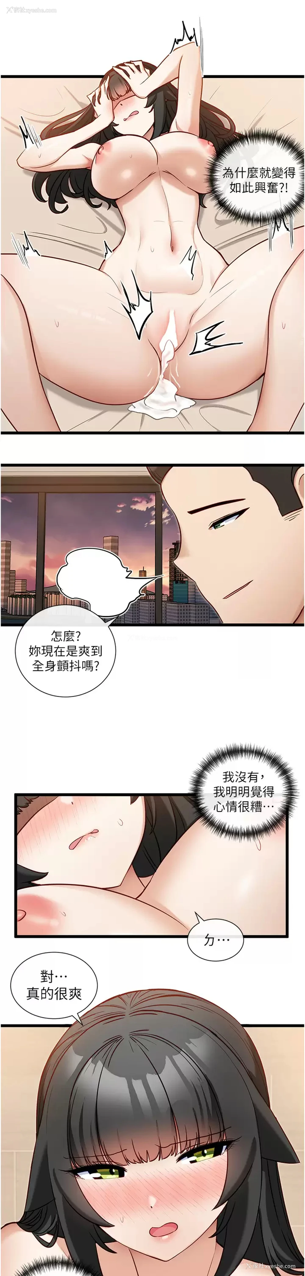 9P - 脱单神器