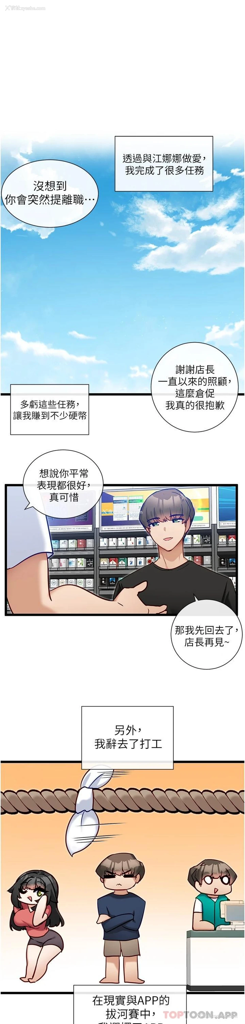 1P - 脱单神器