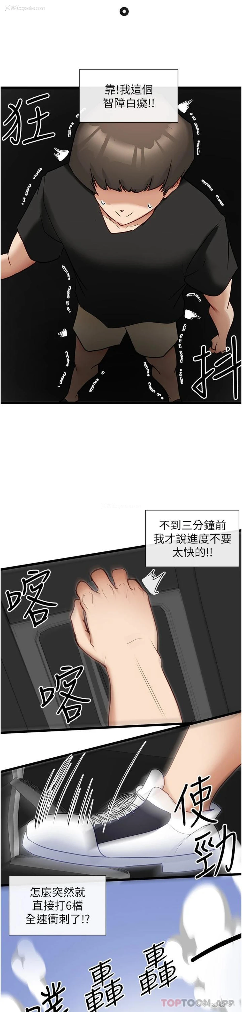 15P - 脱单神器