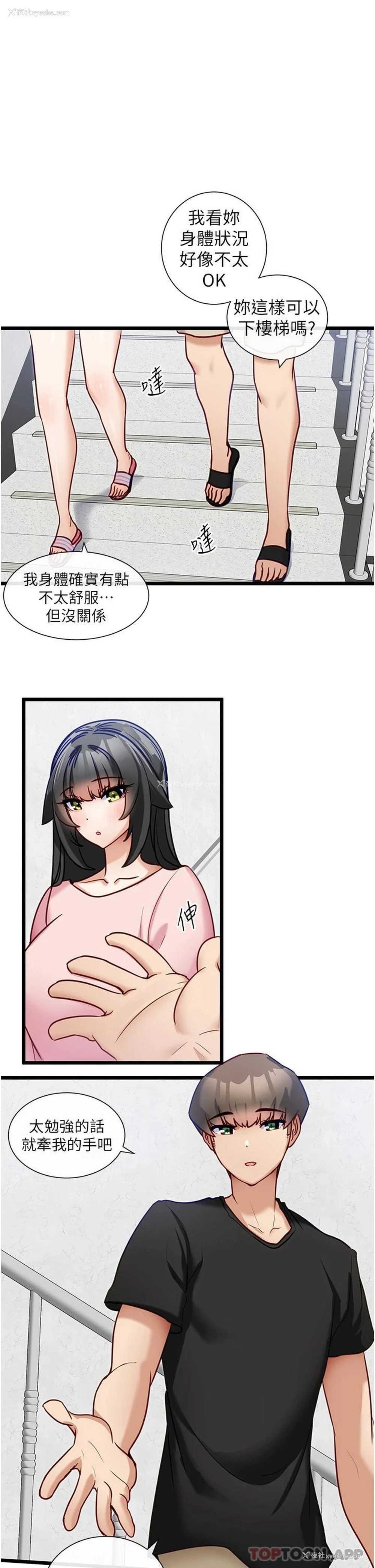 1P - 脱单神器