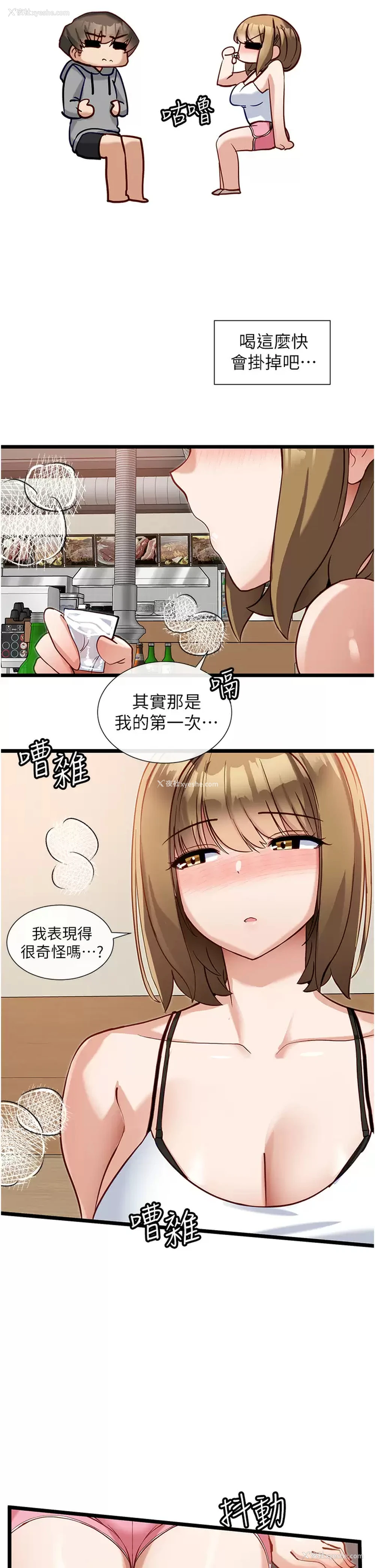 21P - 脱单神器