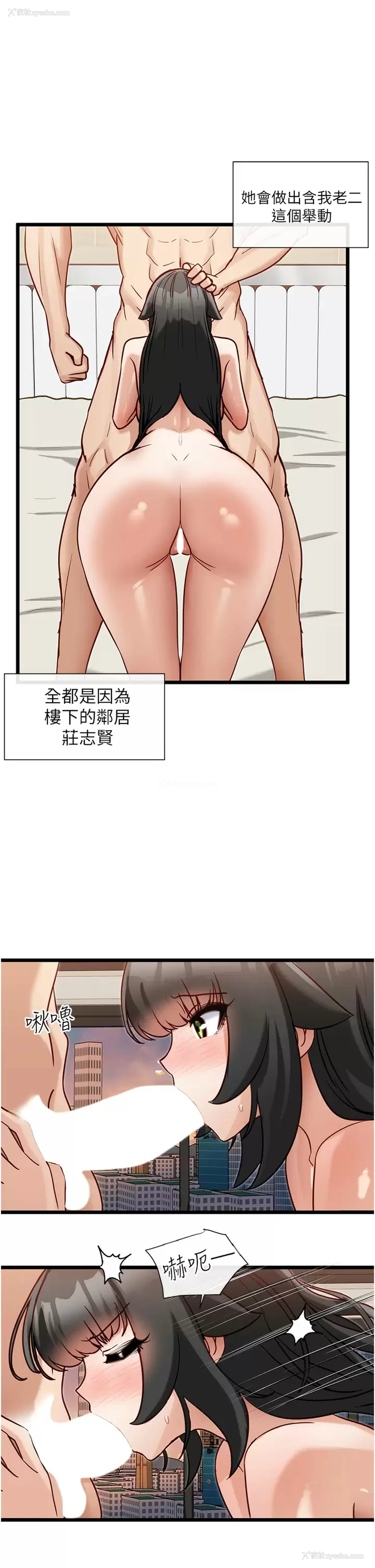 23P - 脱单神器