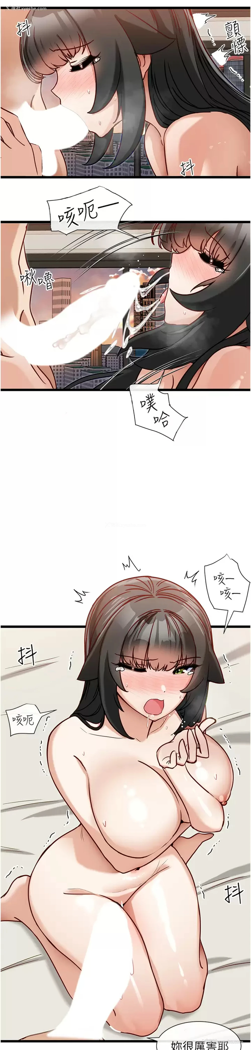 24P - 脱单神器