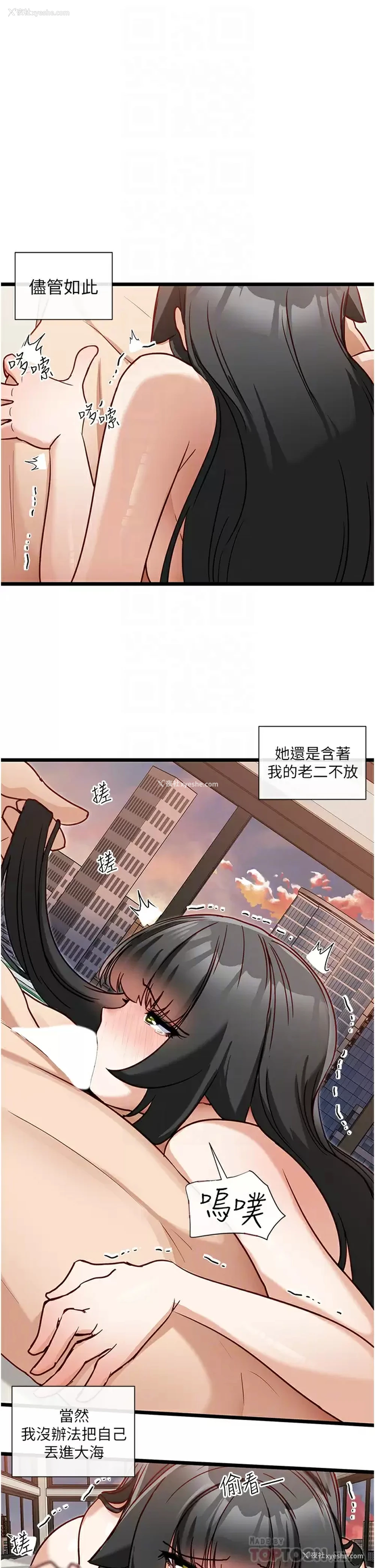 10P - 脱单神器