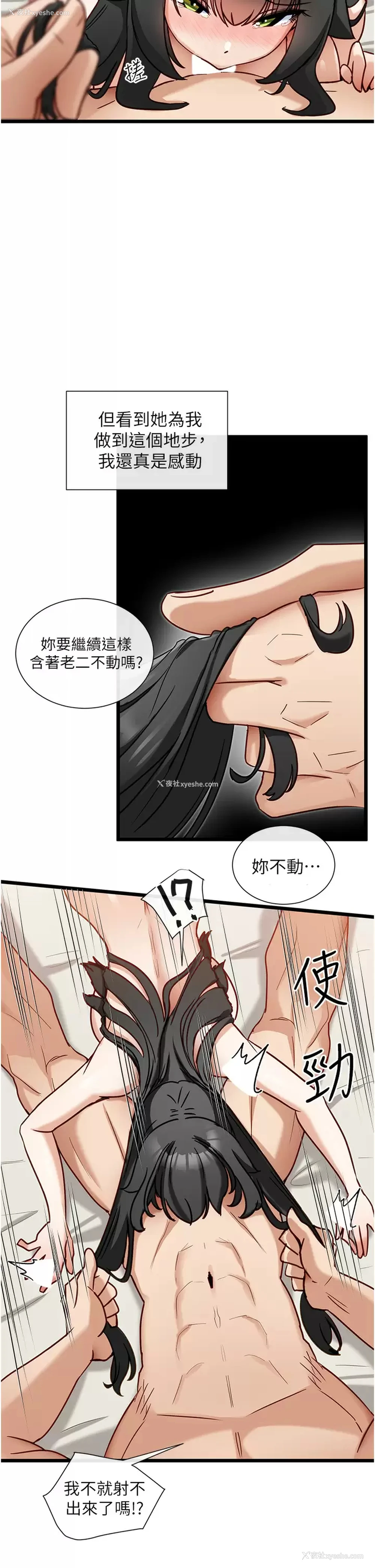 11P - 脱单神器