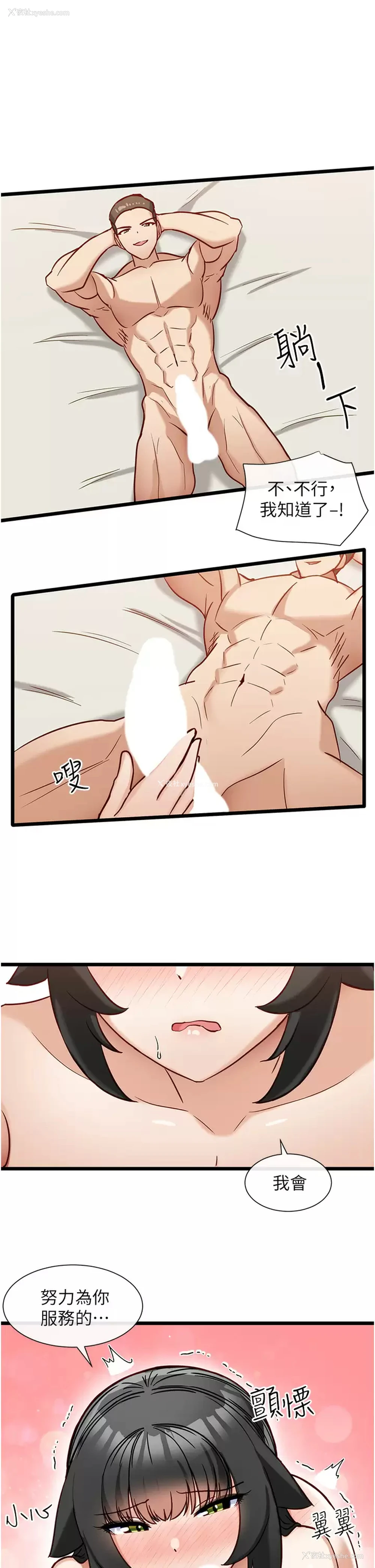 1P - 脱单神器