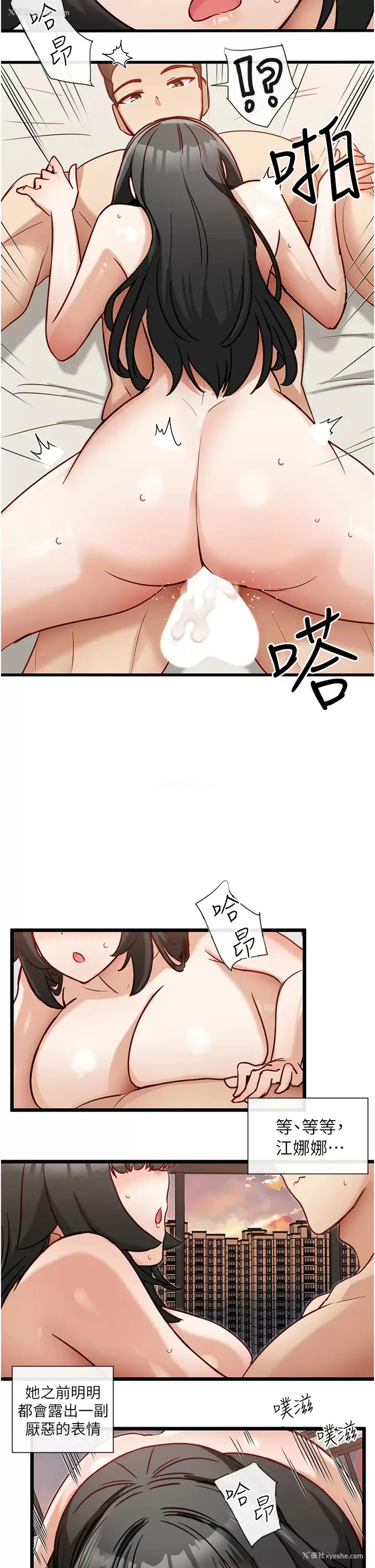 20P - 脱单神器