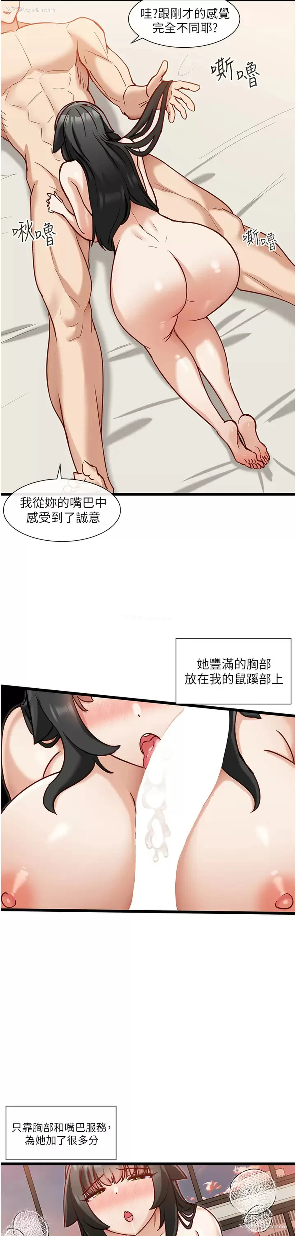 5P - 脱单神器