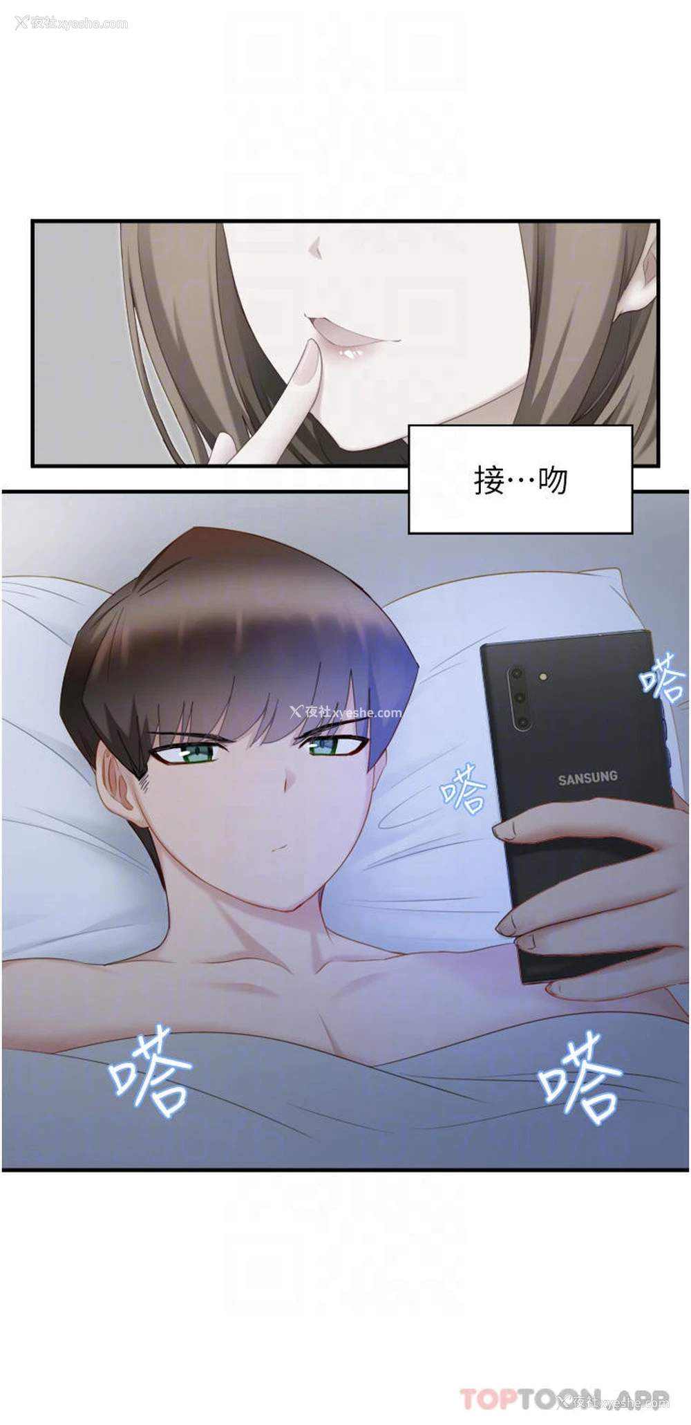 12P - 脱单神器