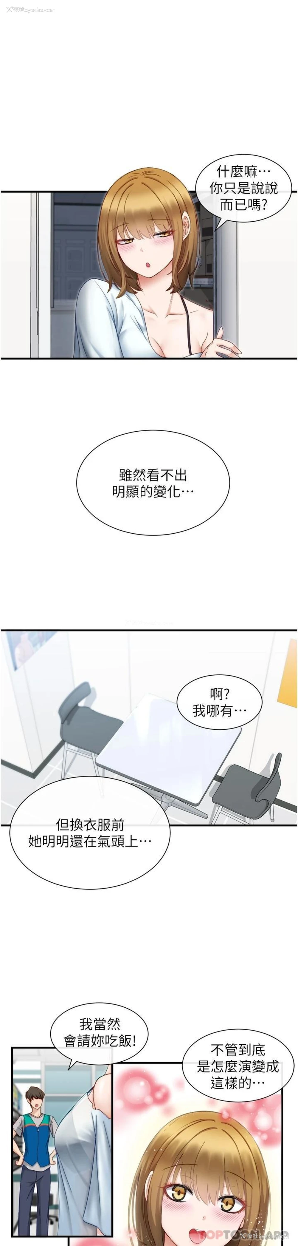 1P - 脱单神器