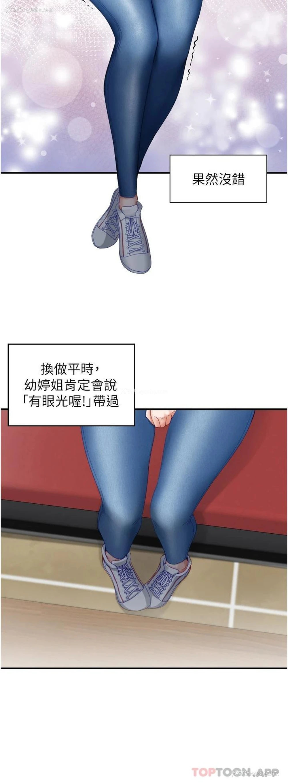 41P - 脱单神器