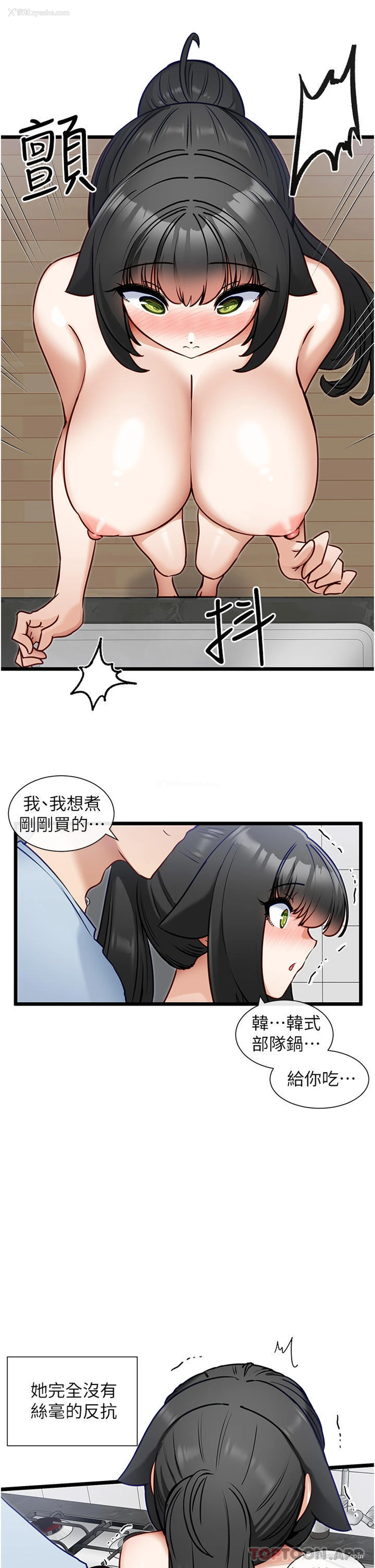25P - 脱单神器