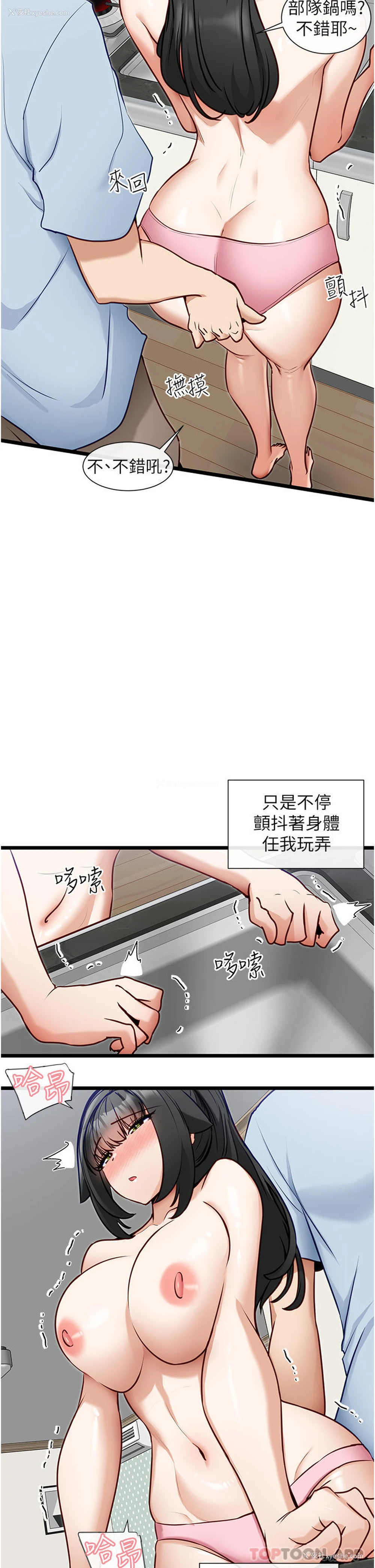 26P - 脱单神器