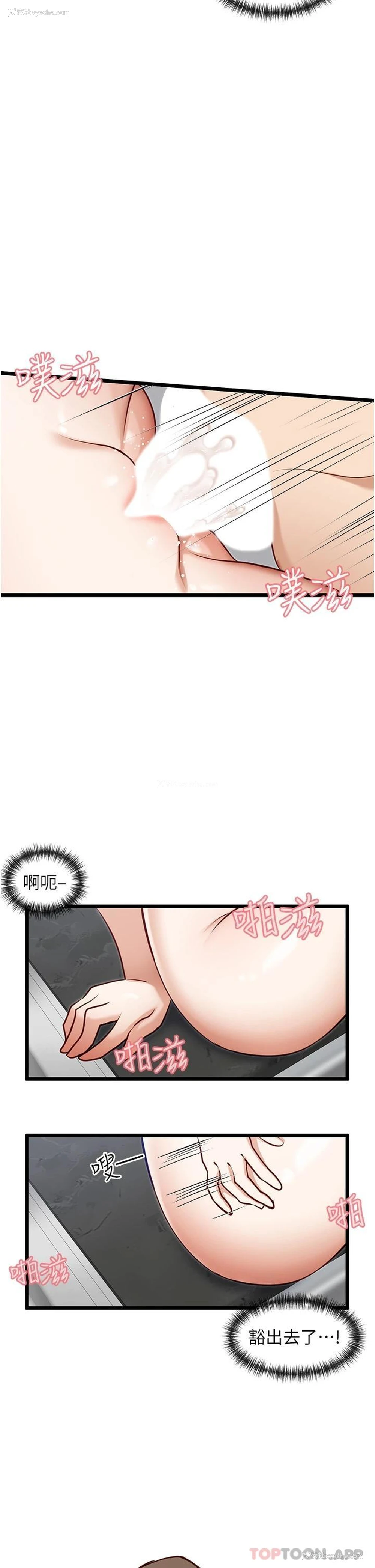 14P - 脱单神器