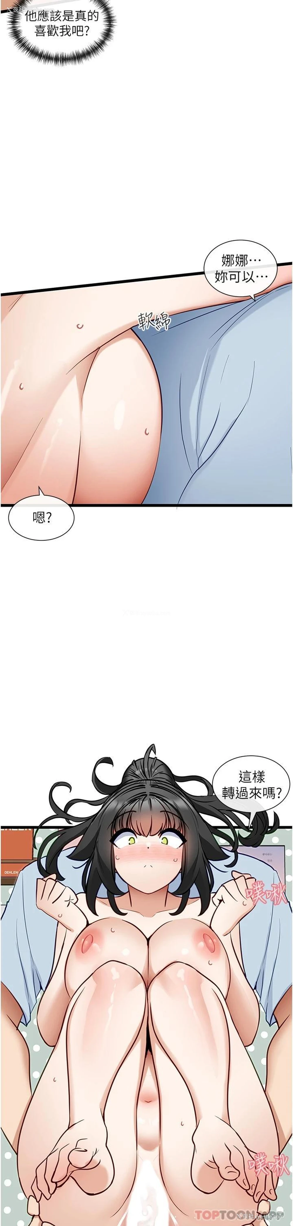 26P - 脱单神器