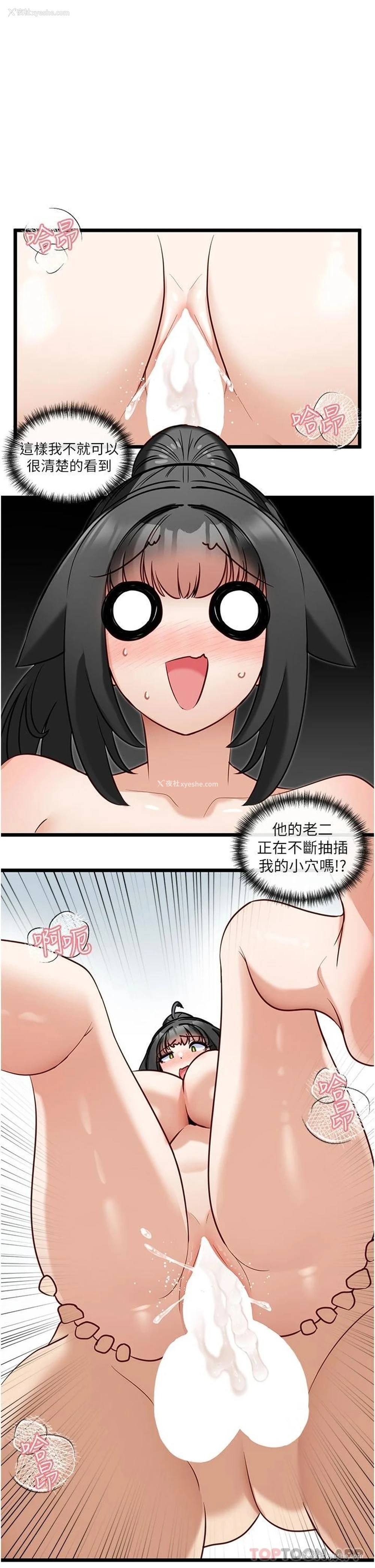 1P - 脱单神器