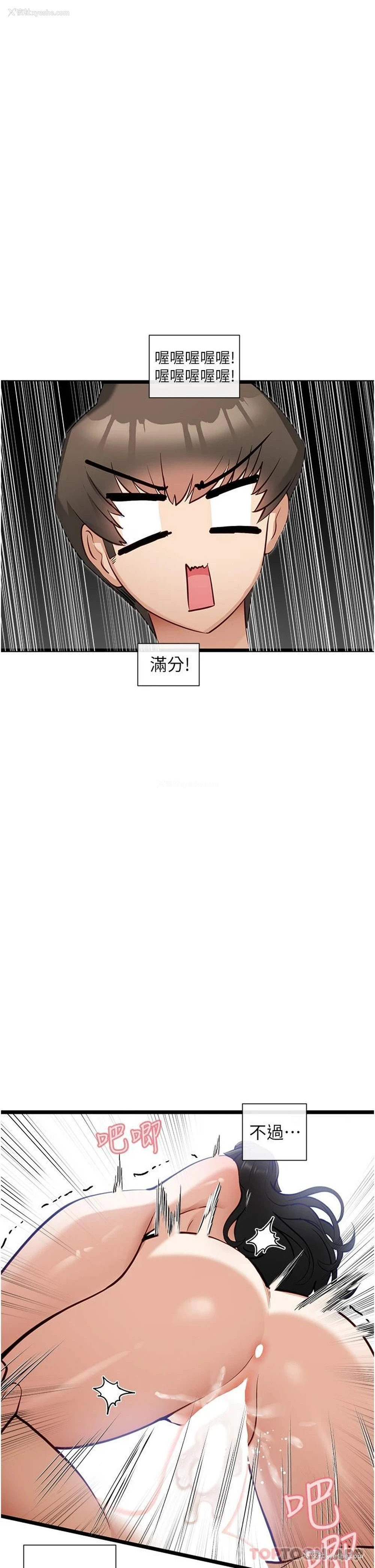 17P - 脱单神器