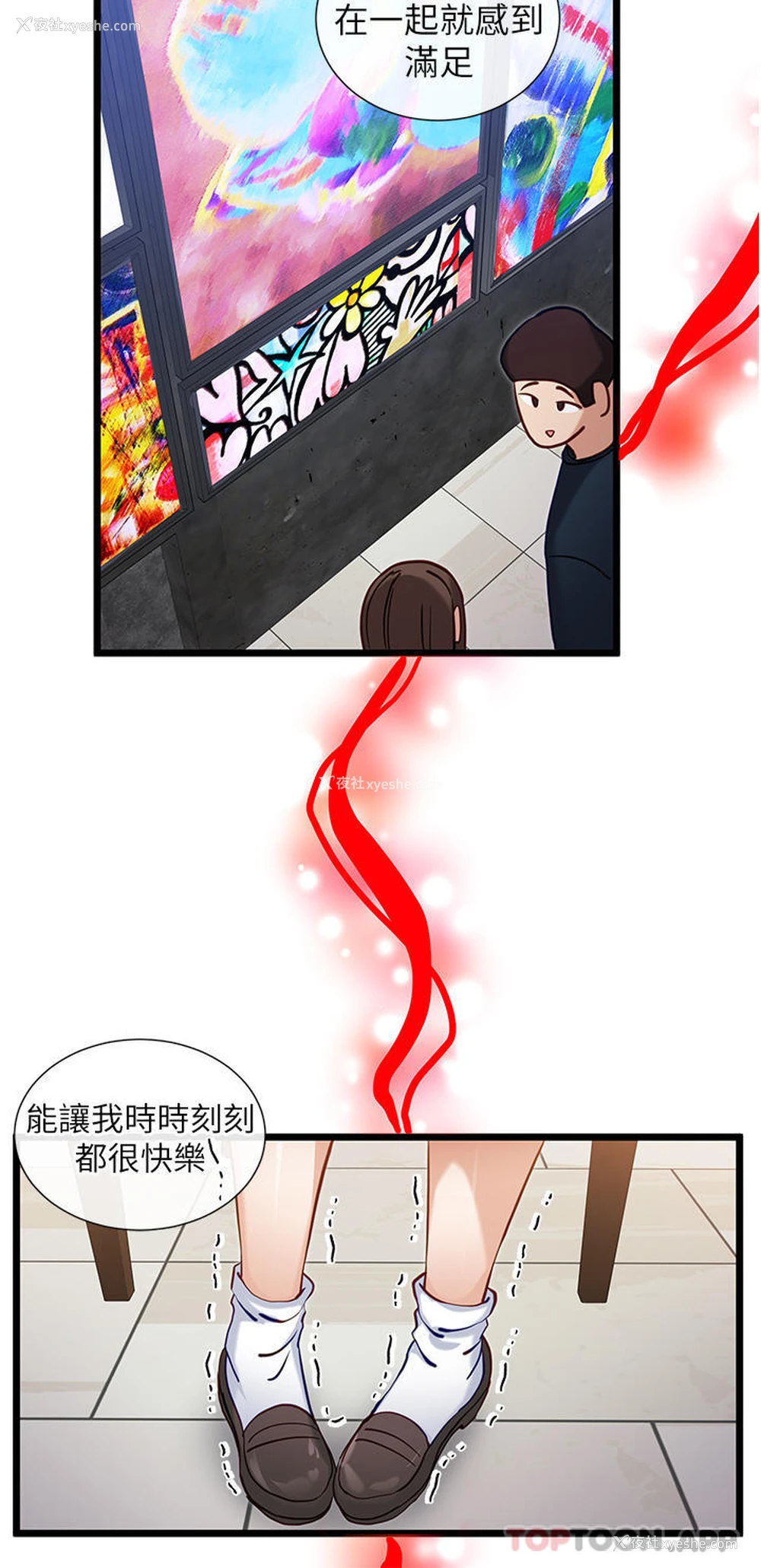 27P - 脱单神器